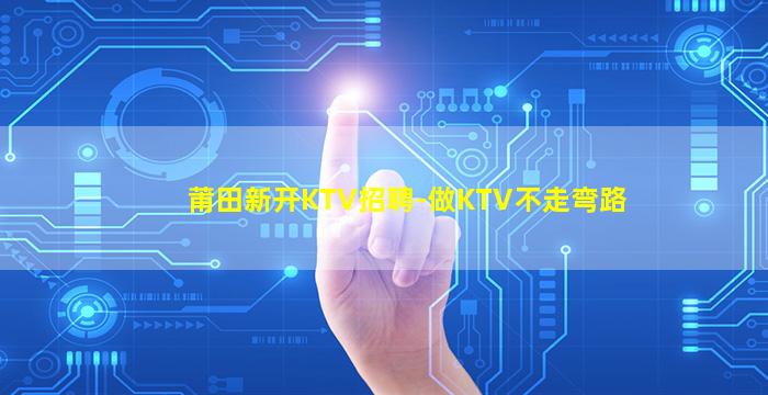 新疆酒吧招聘